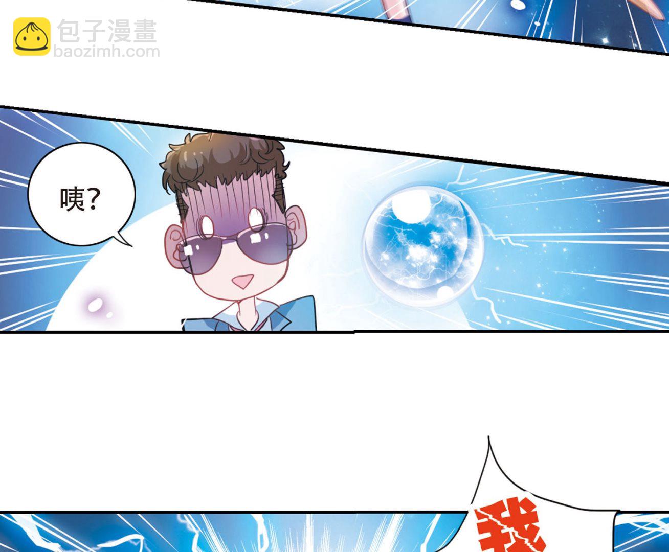 第17话-第17话