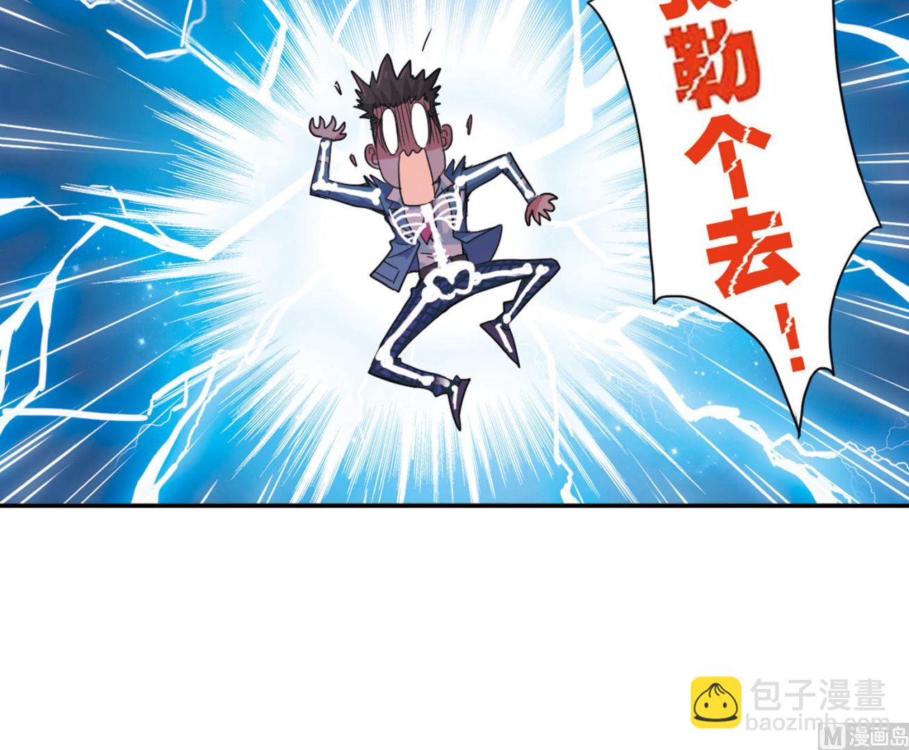 第17话-第17话