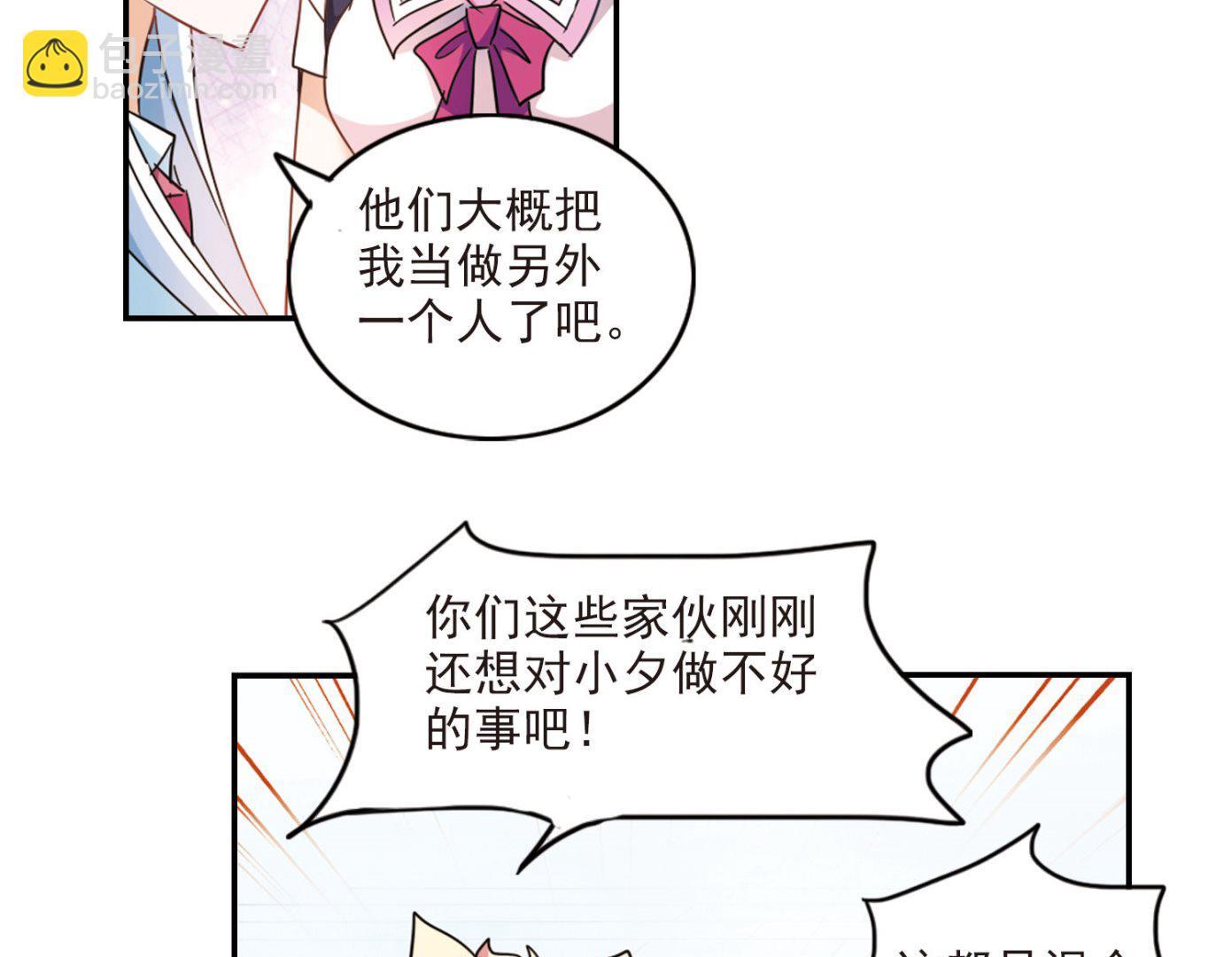 第161话-第161话
