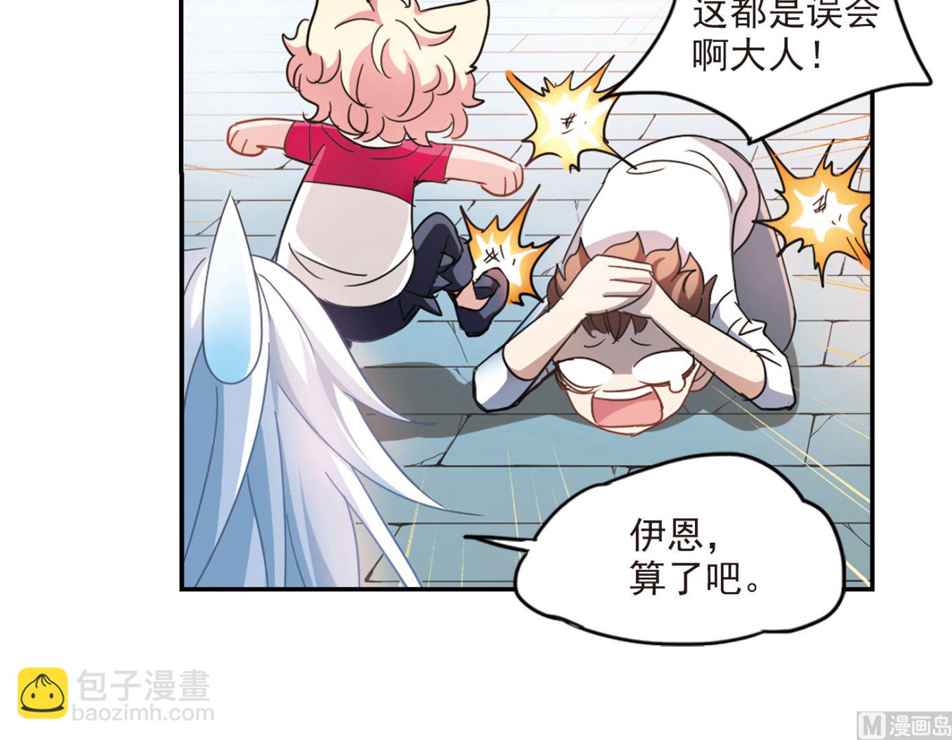 第161话-第161话