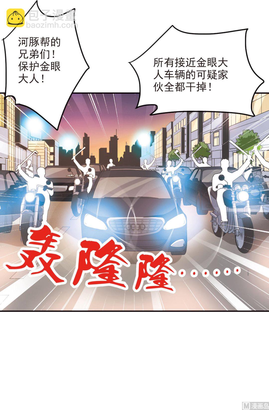 第161话-第161话