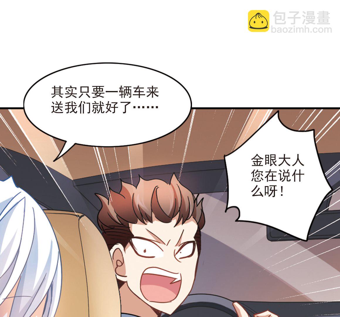 第161话-第161话