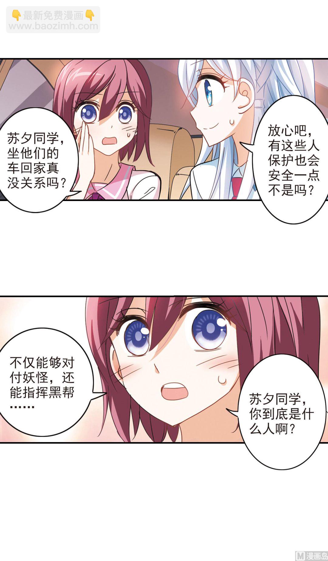 第161话-第161话