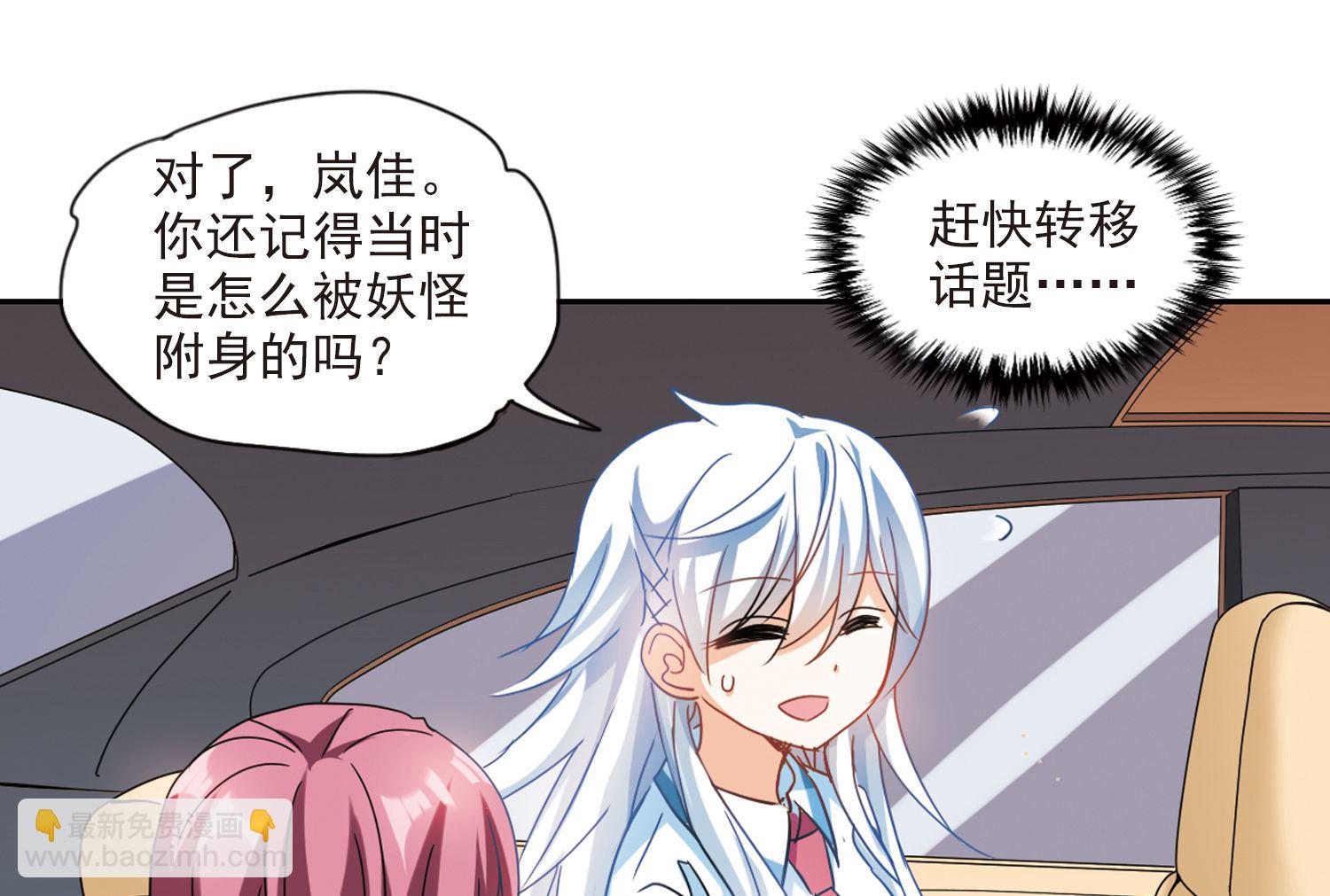 第161话-第161话