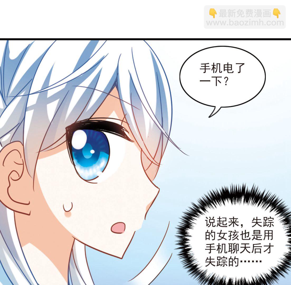 第161话-第161话