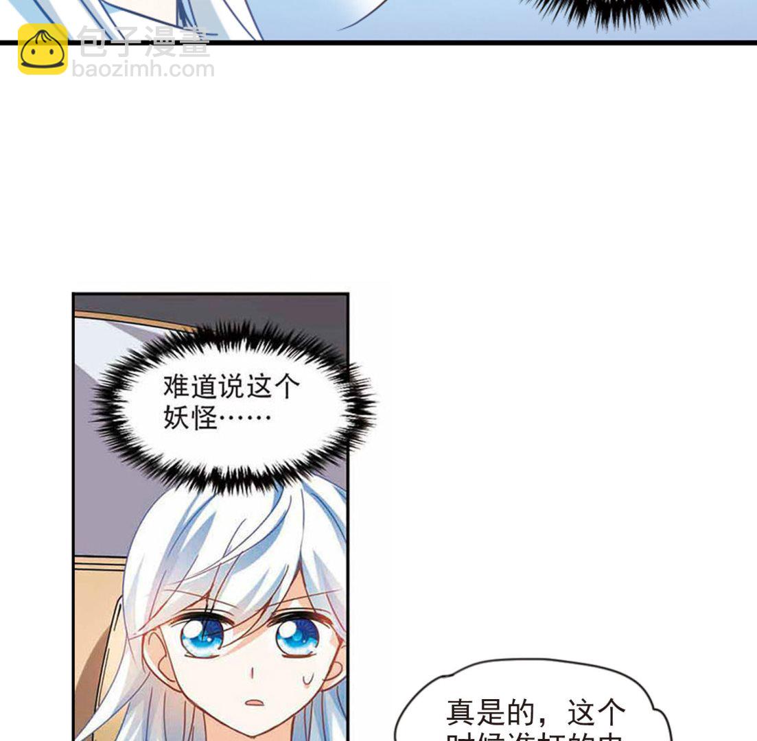第161话-第161话