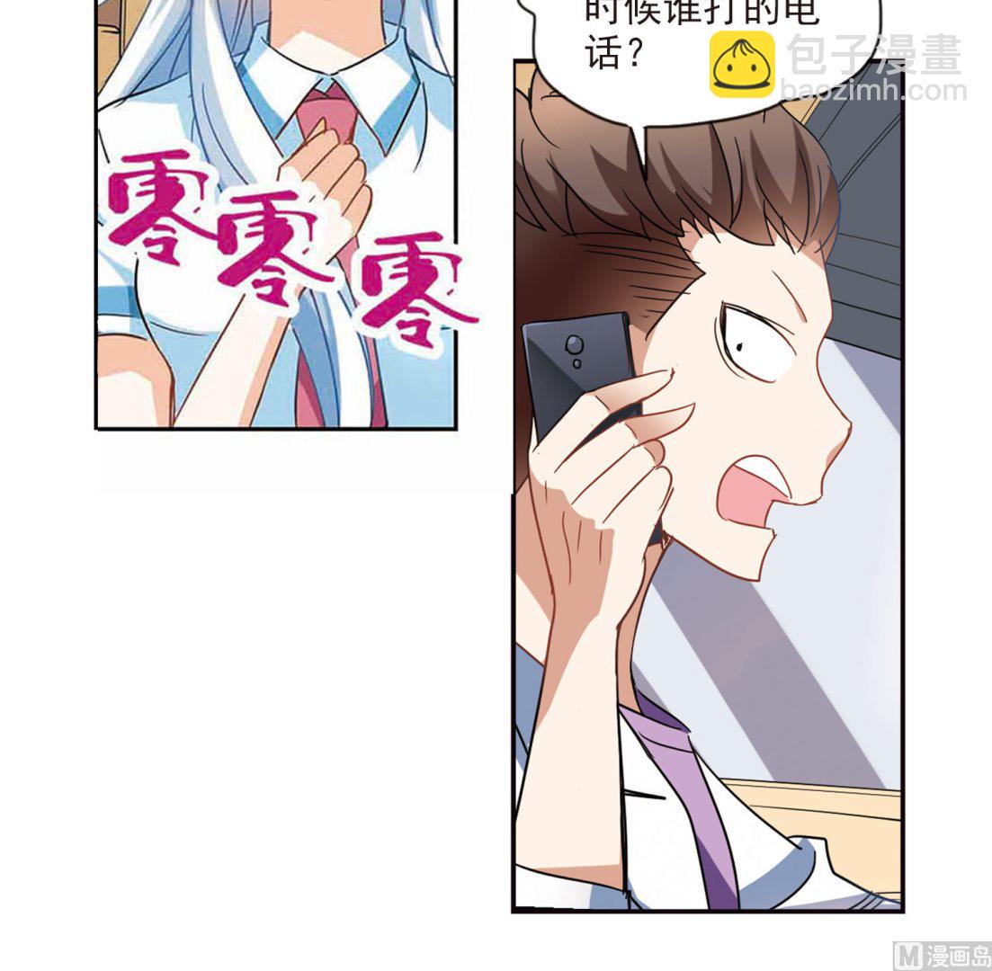 第161话-第161话