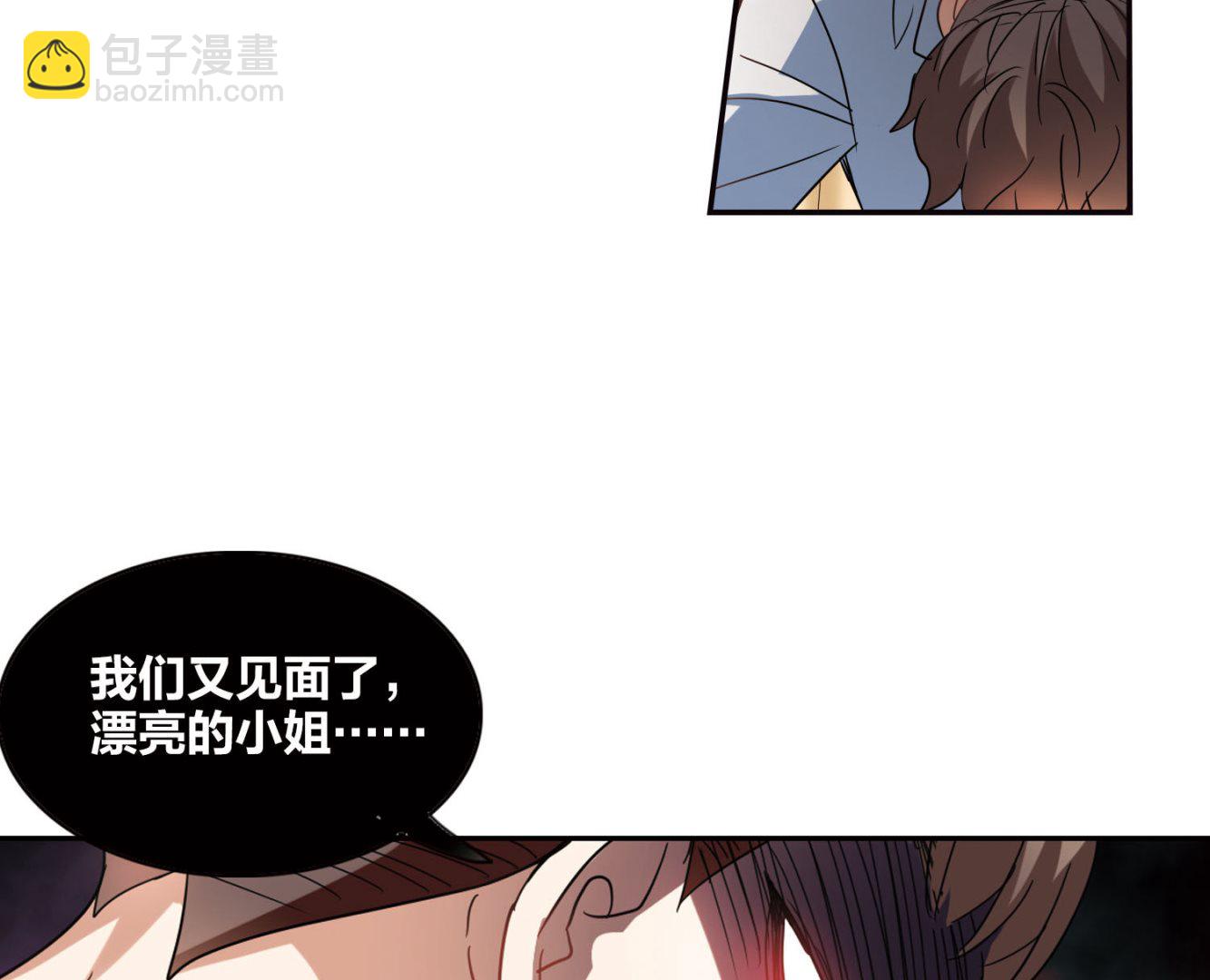 第161话-第161话