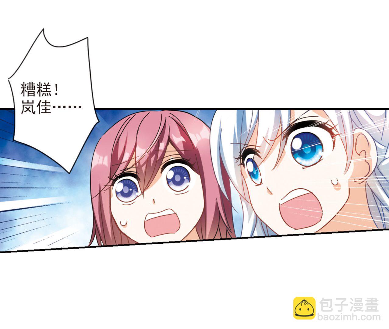 第161话-第161话