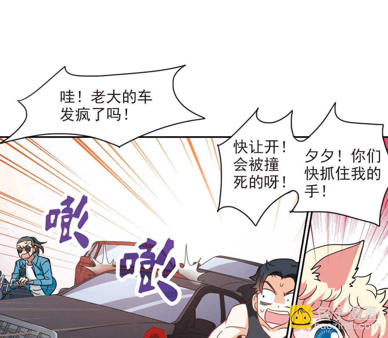第161话-第161话