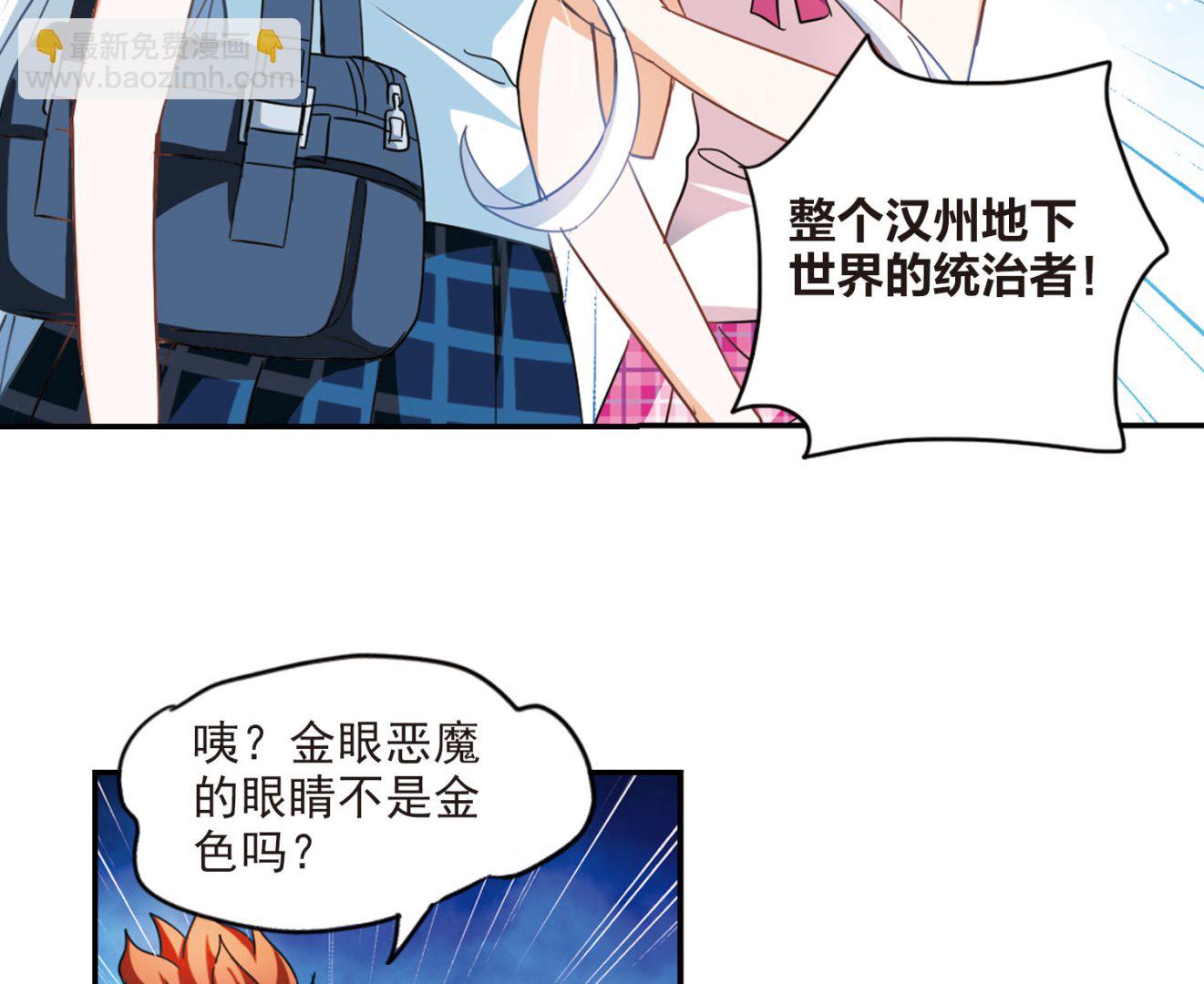 第161话-第161话