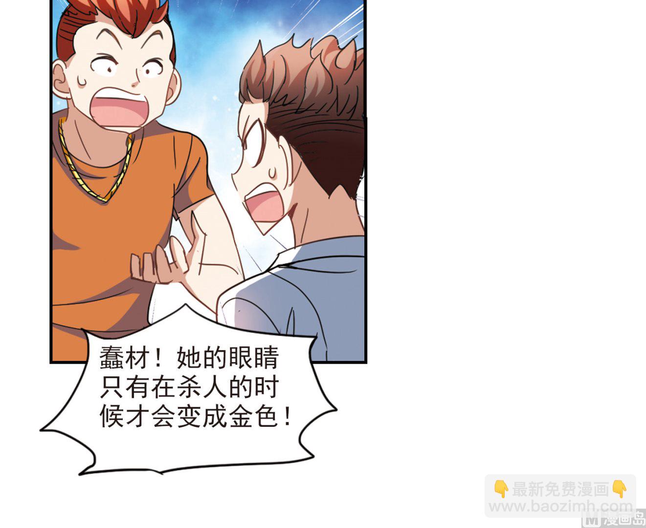 第161话-第161话