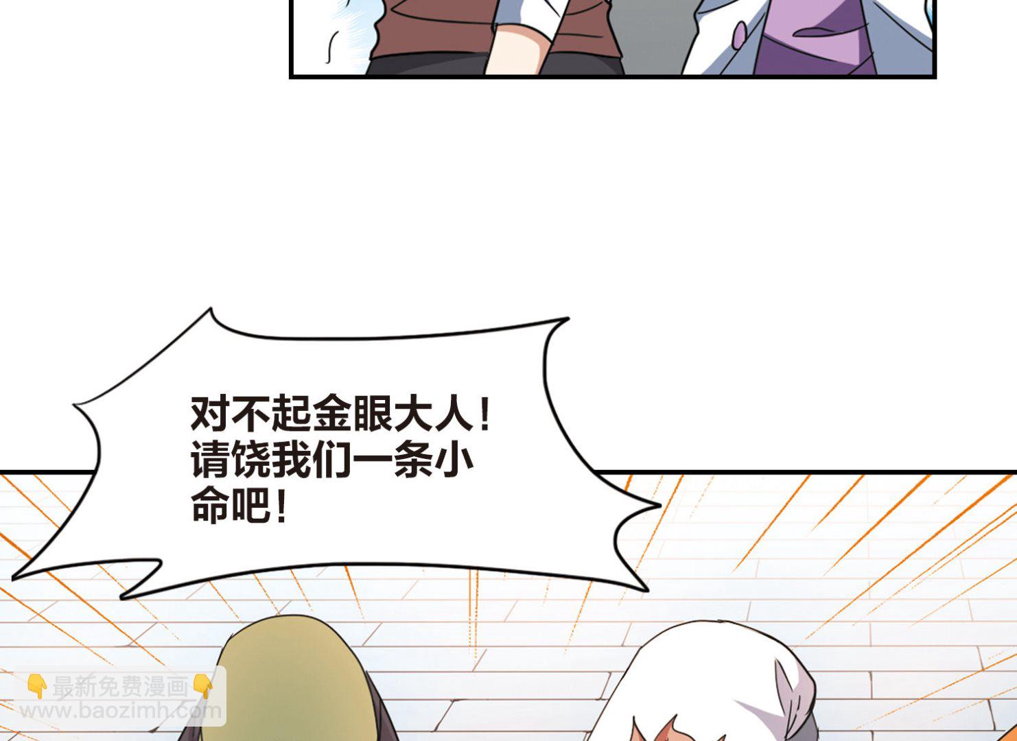 第161话-第161话