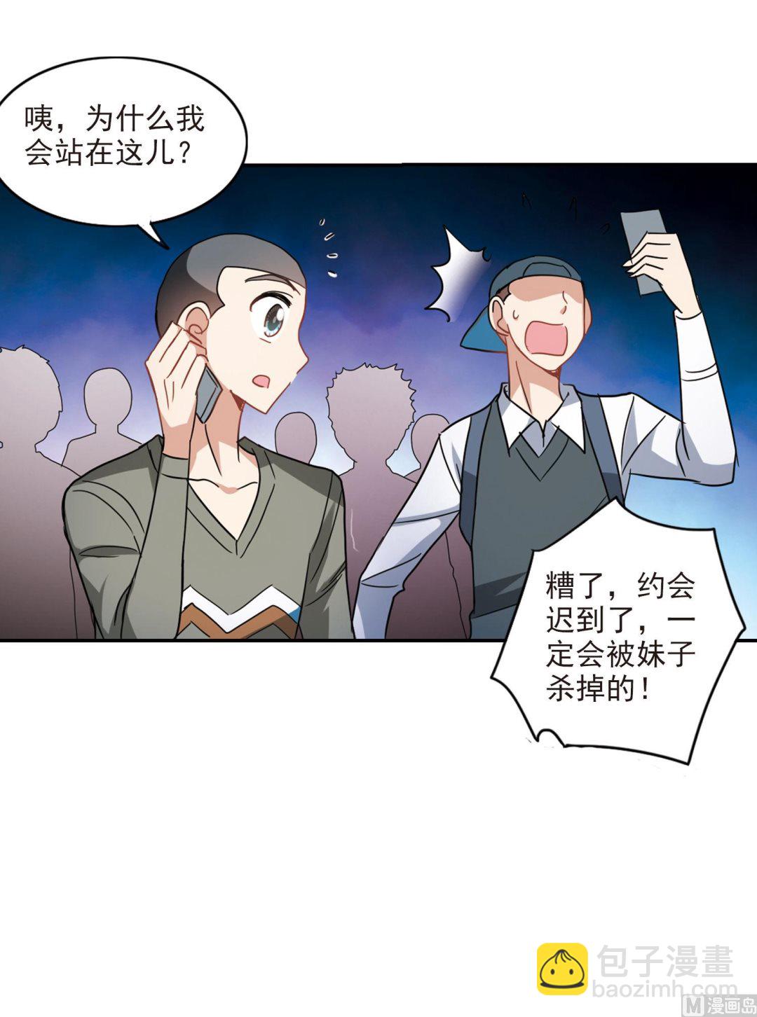 第163话-第163话