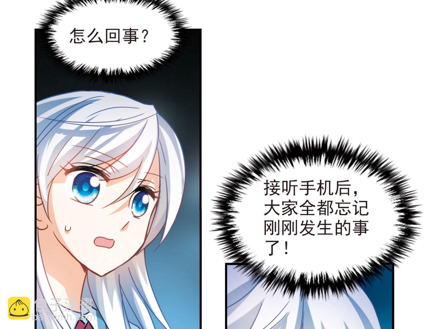 第163话-第163话