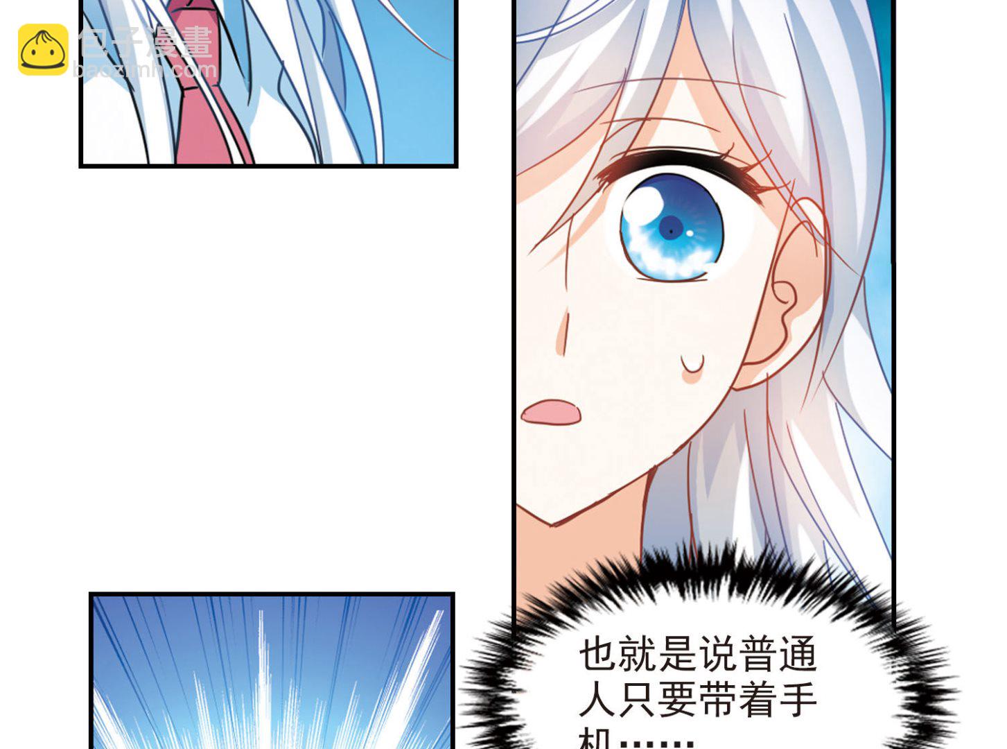 第163话-第163话