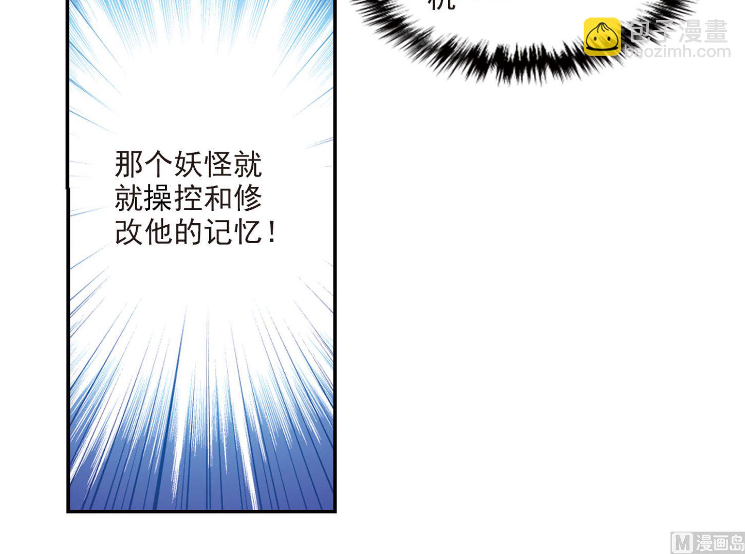 第163话-第163话