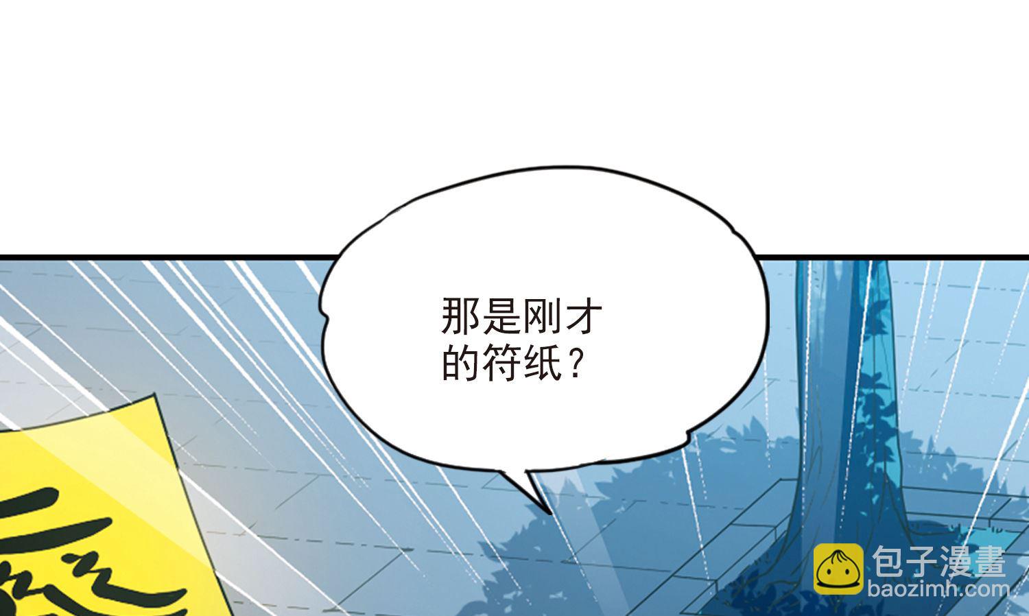 第163话-第163话