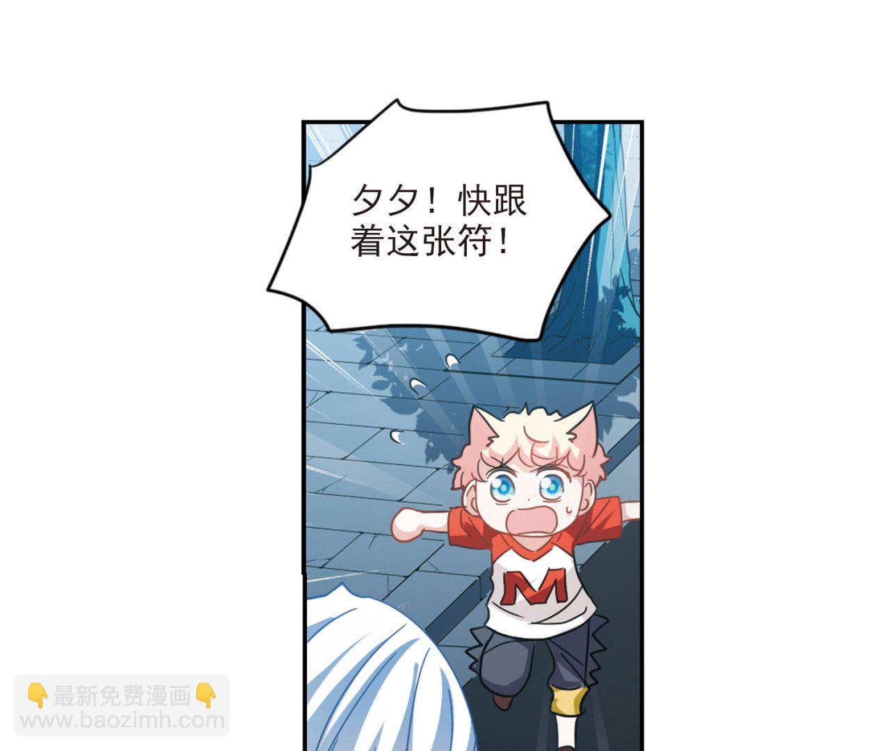 第163话-第163话