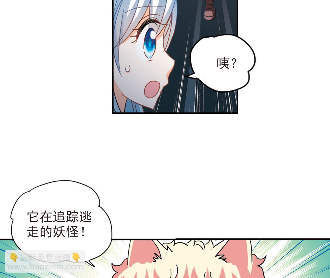 第163话-第163话
