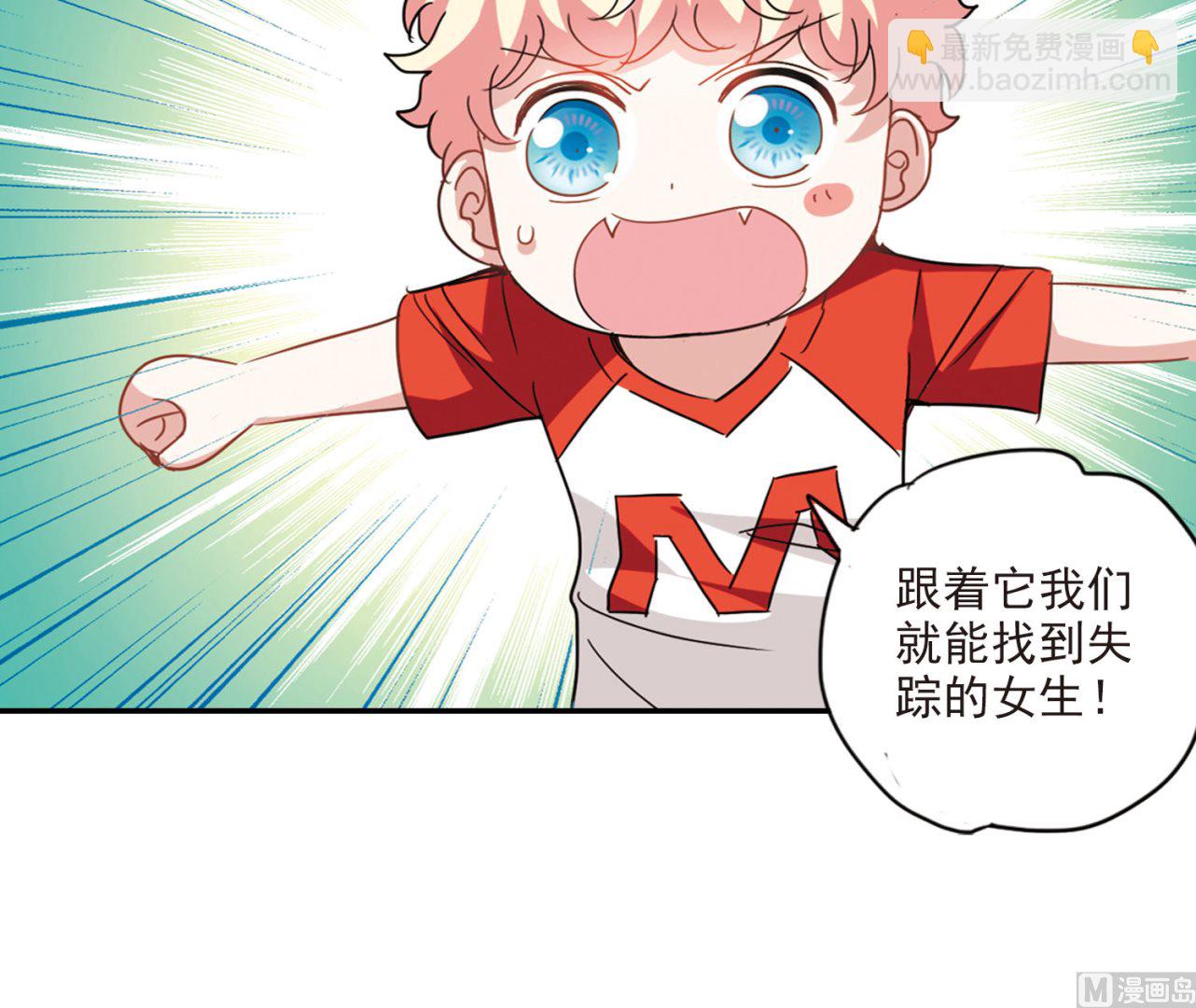 第163话-第163话