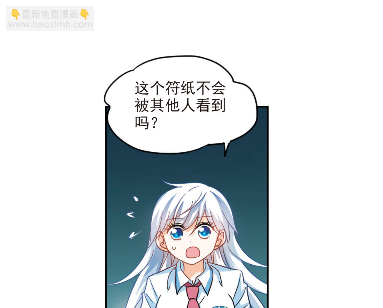 第163话-第163话