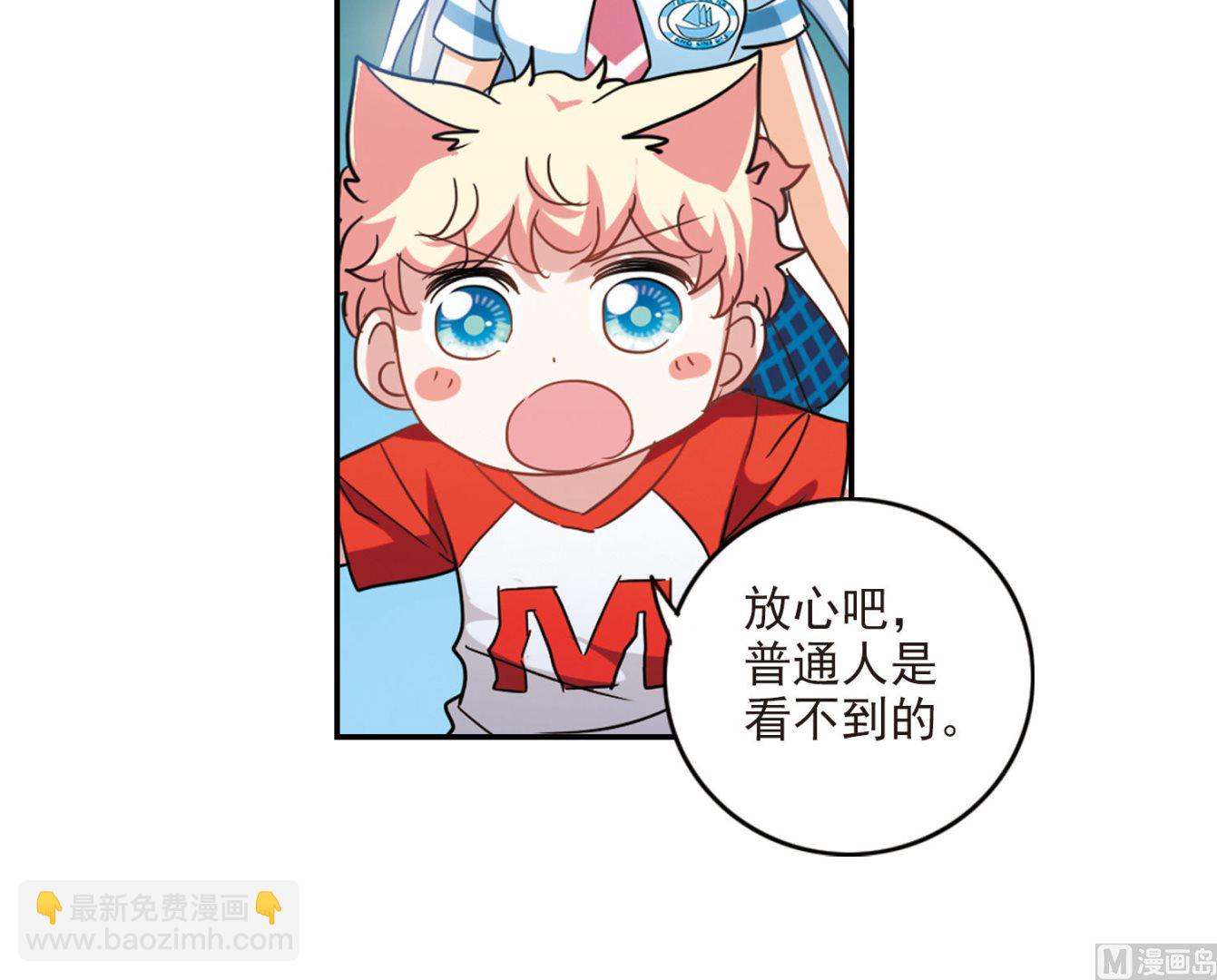 第163话-第163话
