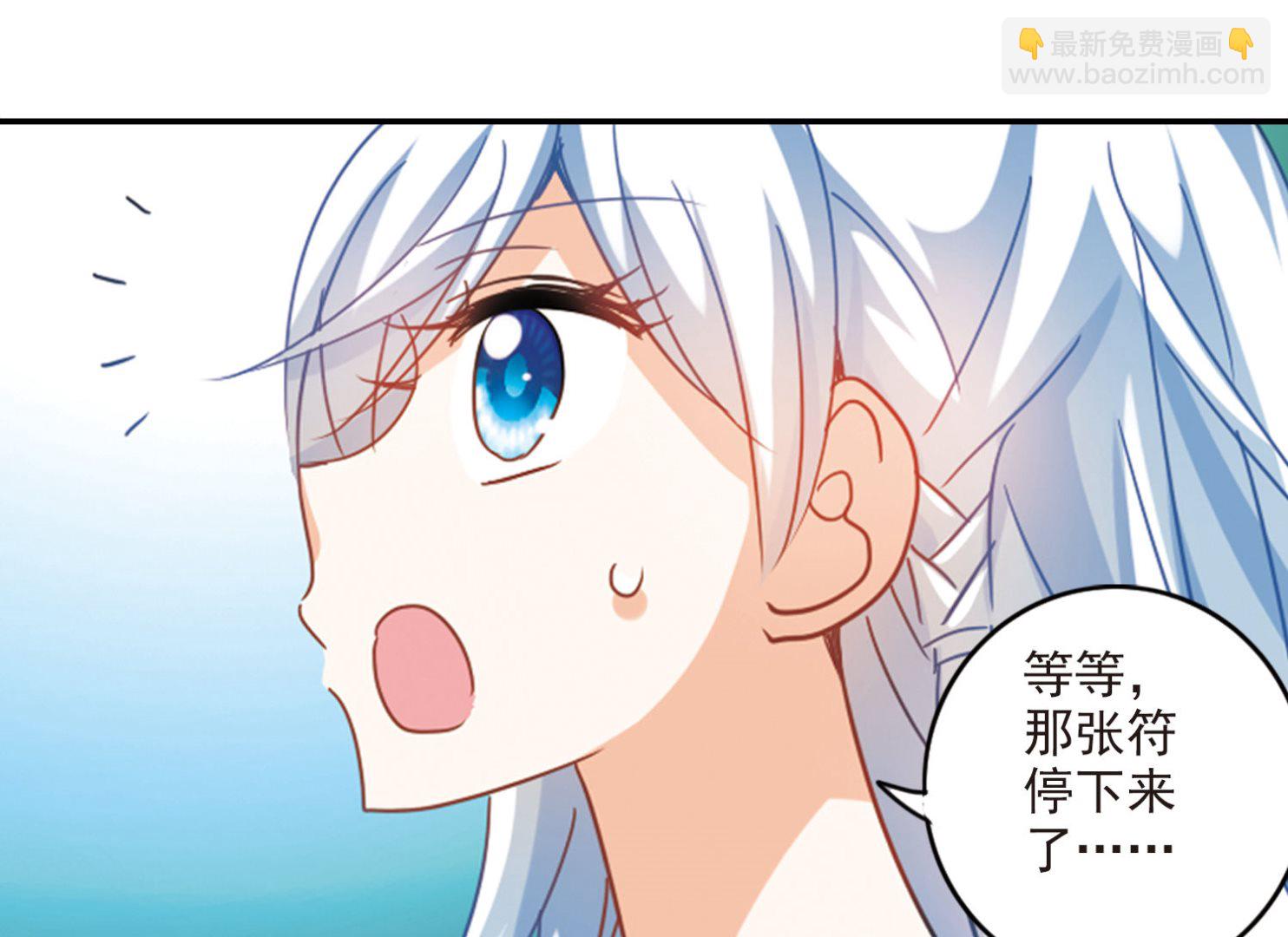 第163话-第163话
