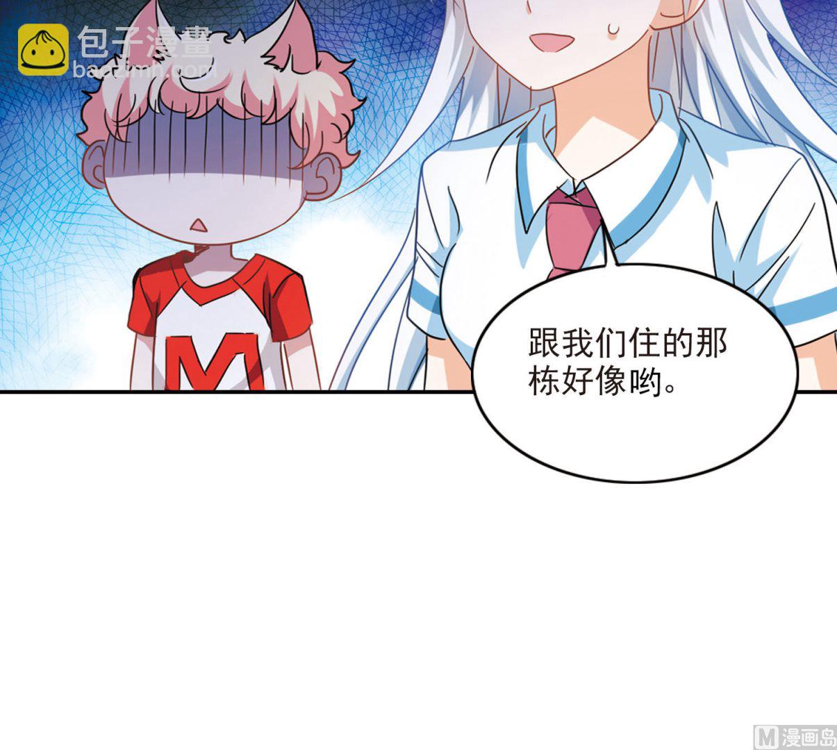 第163话-第163话
