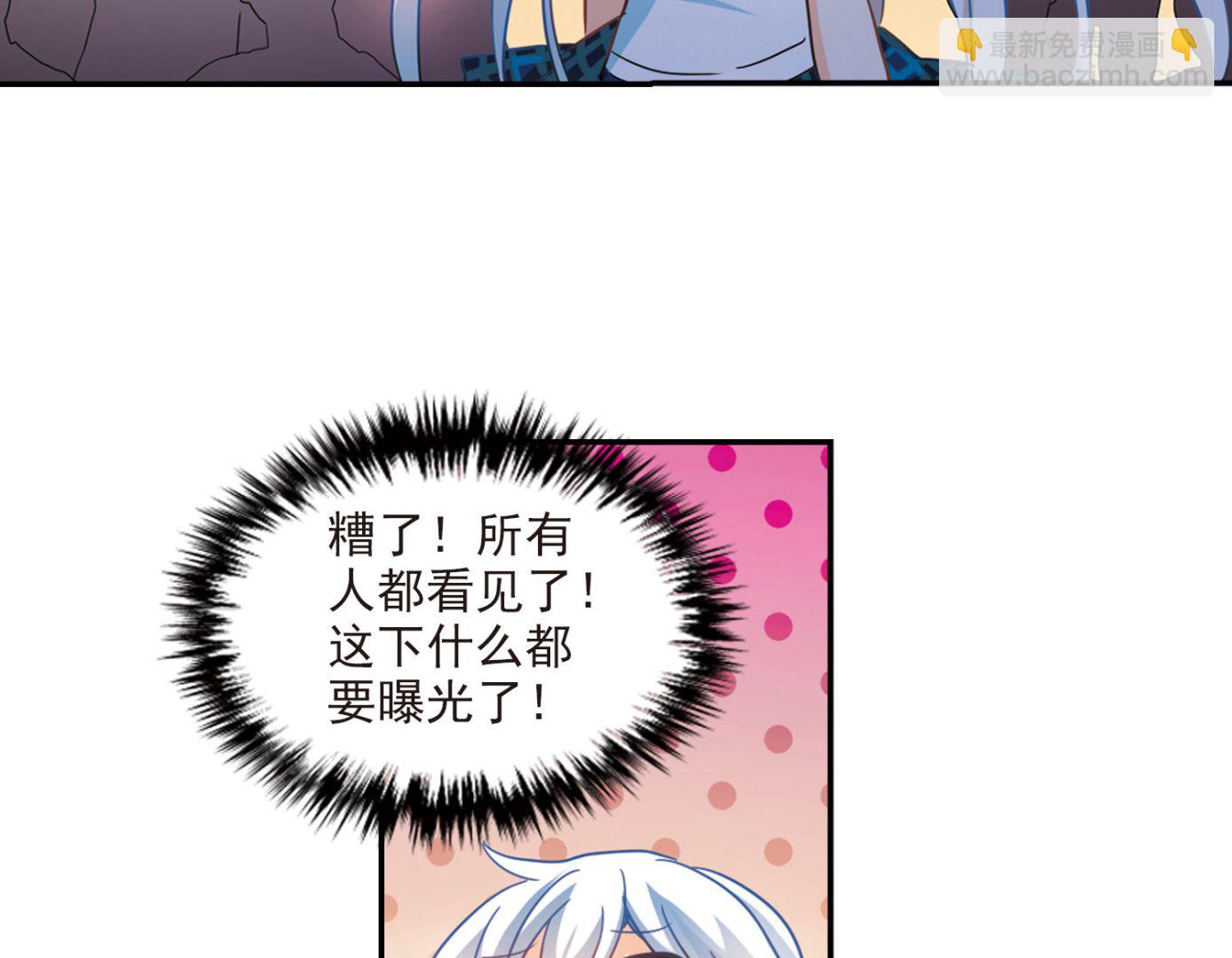 第163话-第163话
