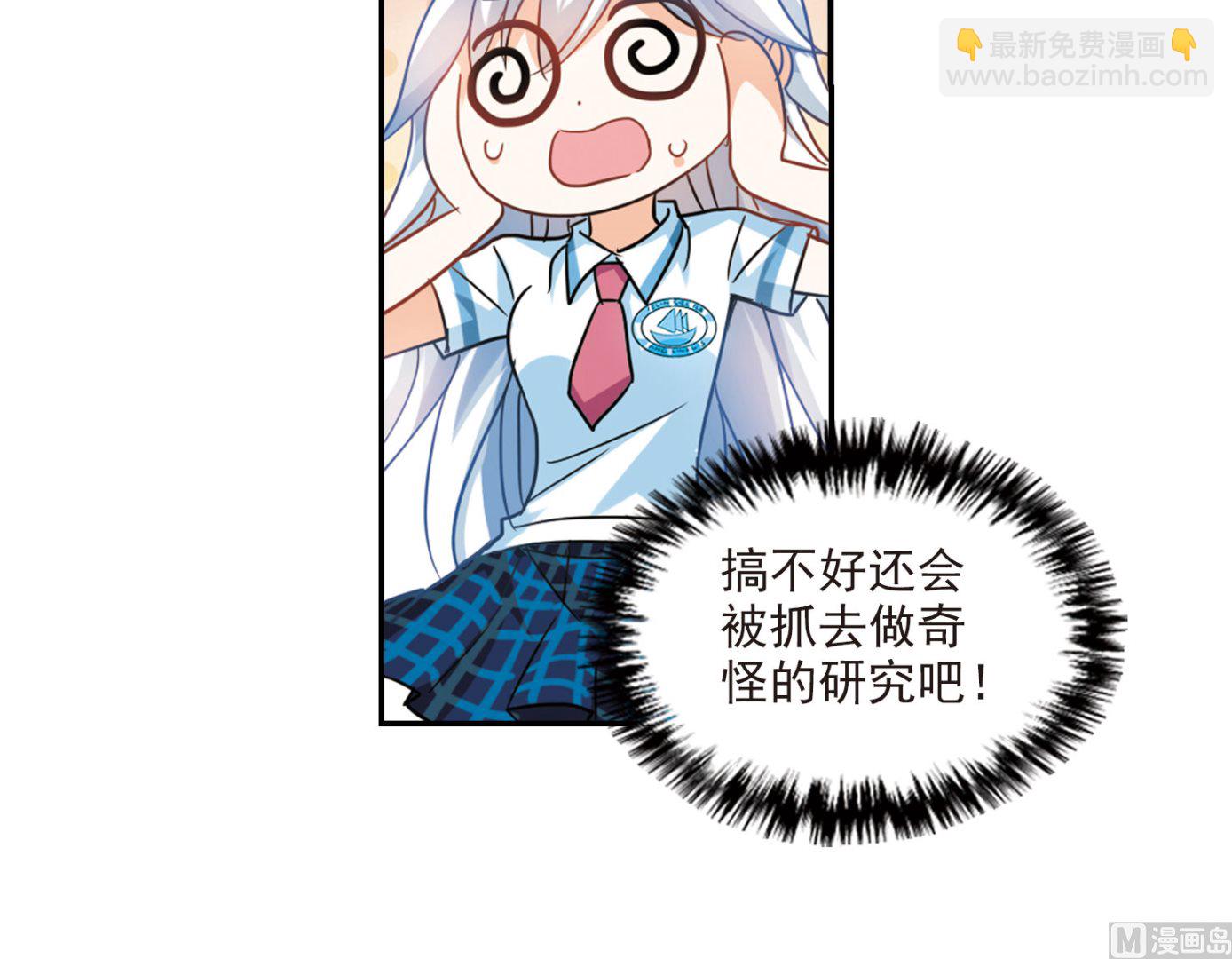 第163话-第163话