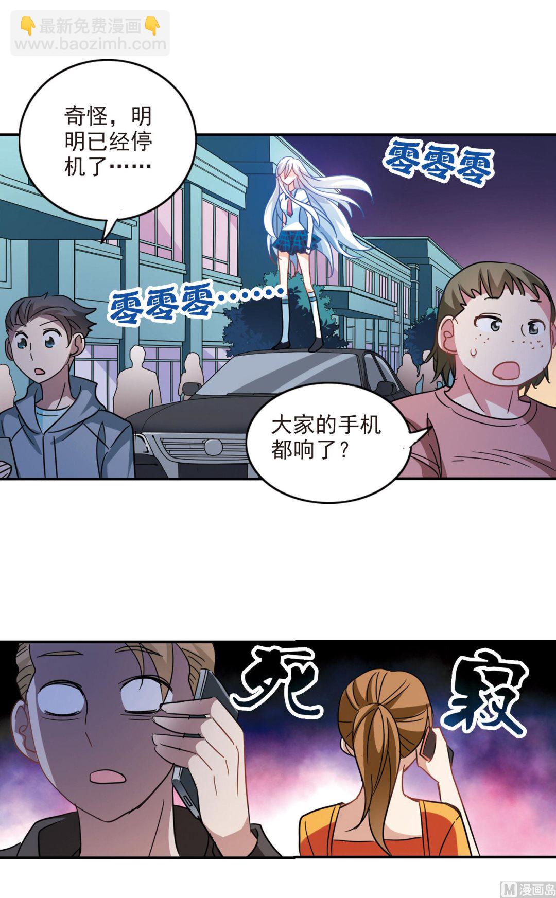 第163话-第163话