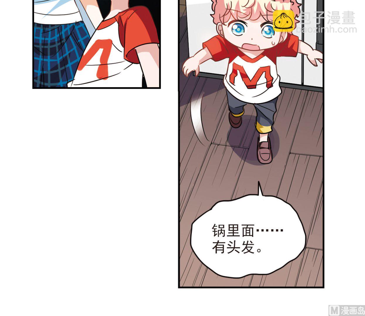 第165话-第165话