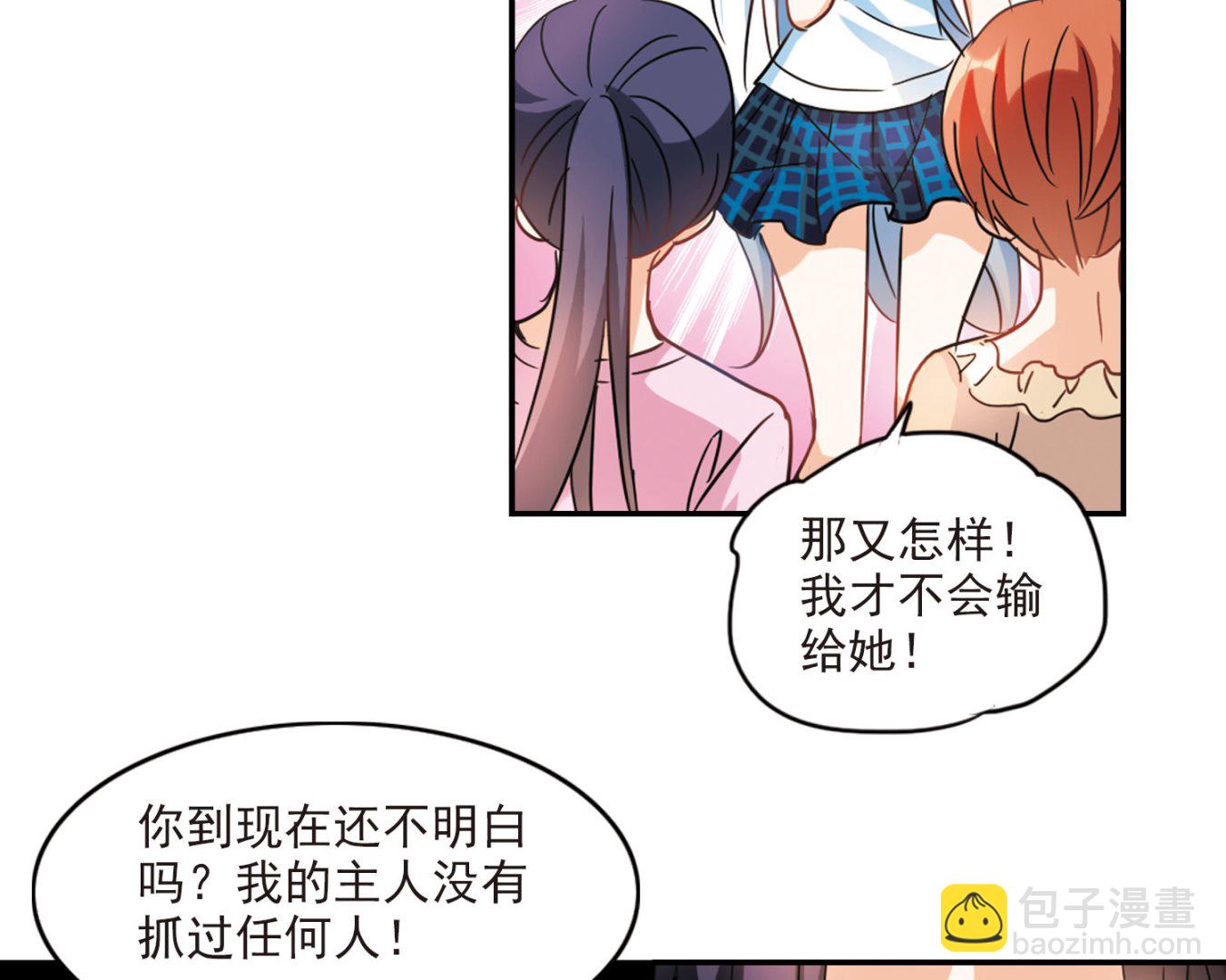 第167话-第167话
