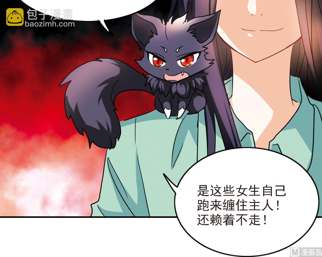 第167话-第167话