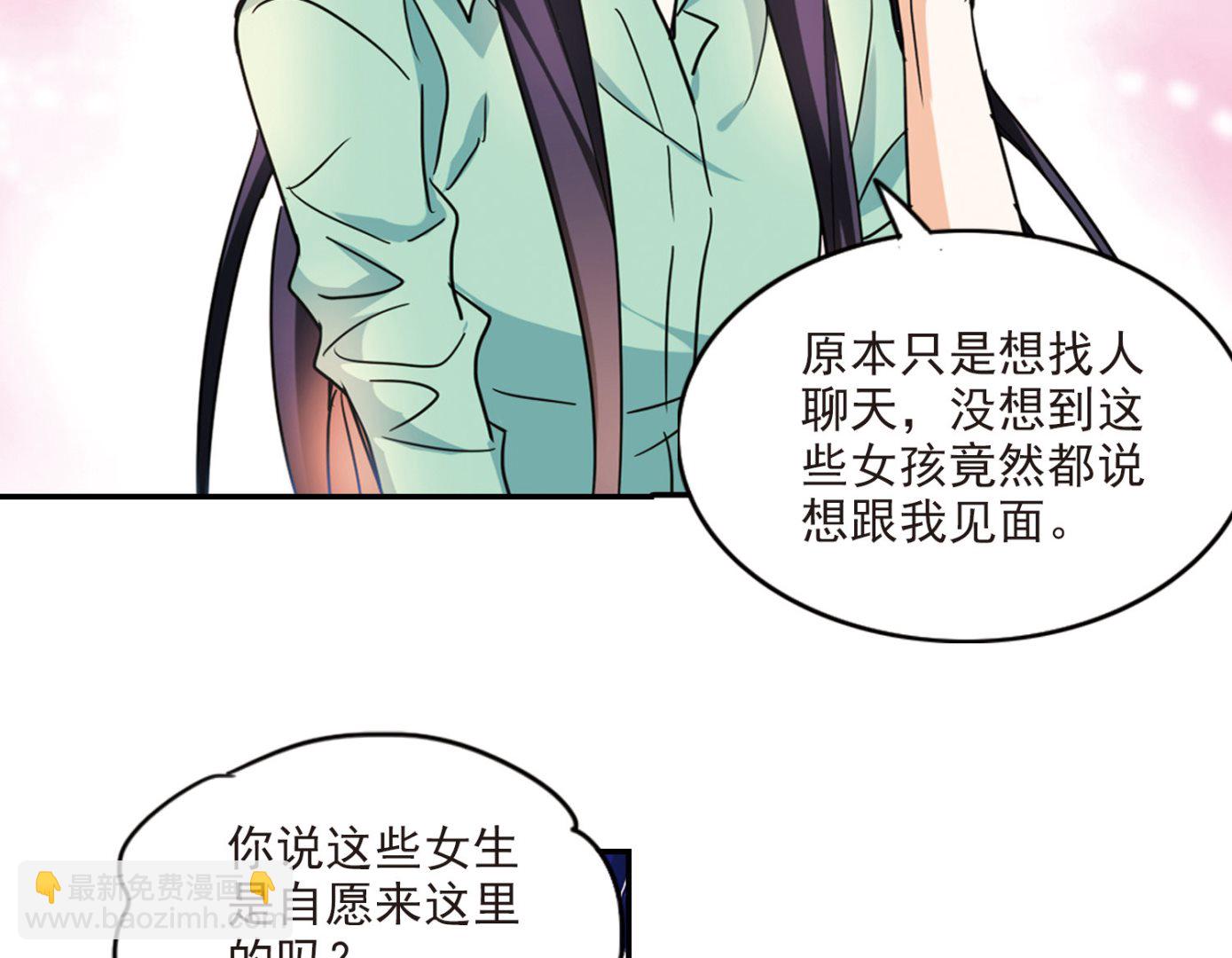 第167话-第167话