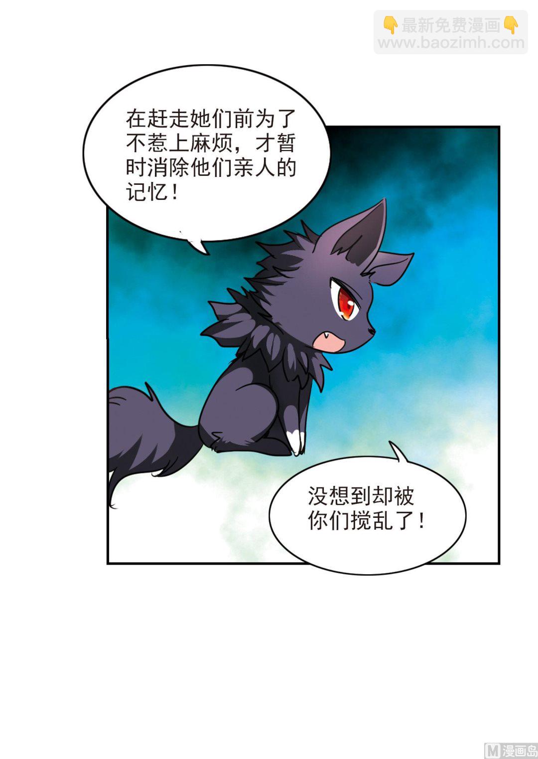 第167话-第167话