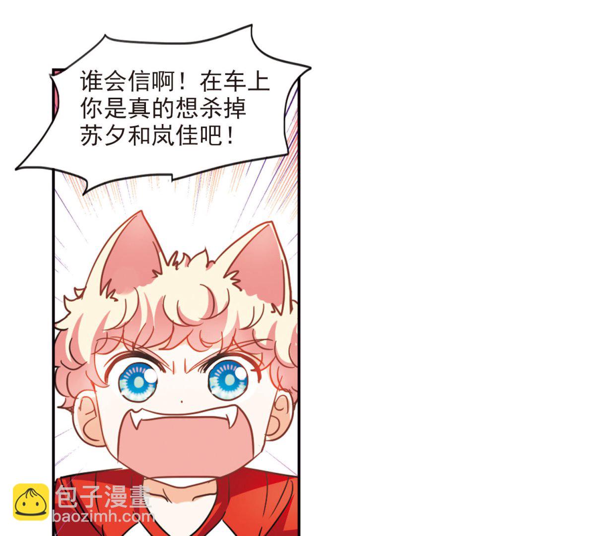 第167话-第167话