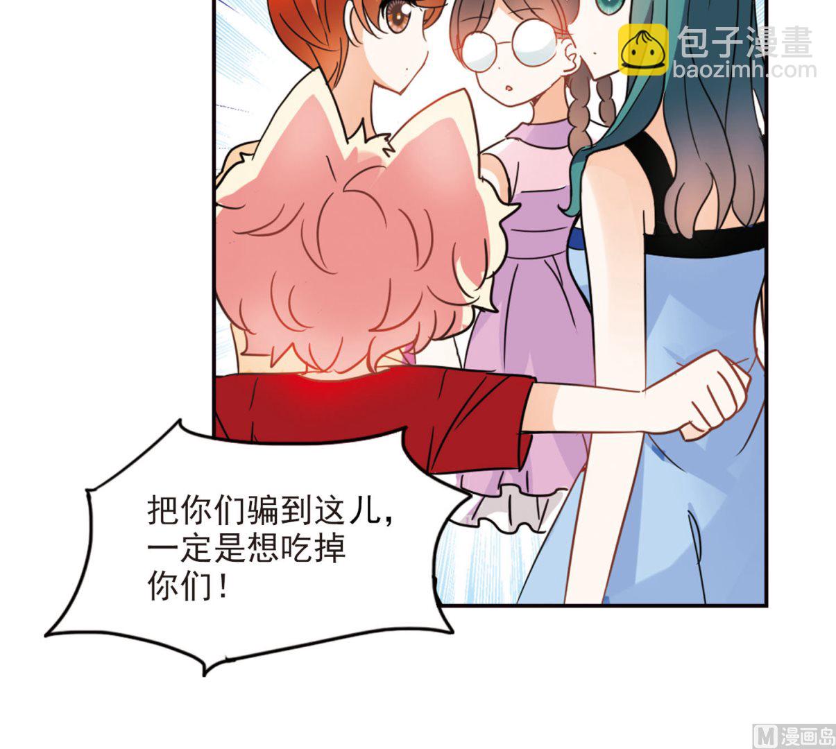 第167话-第167话