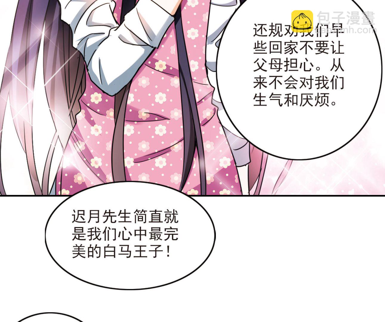 第167话-第167话
