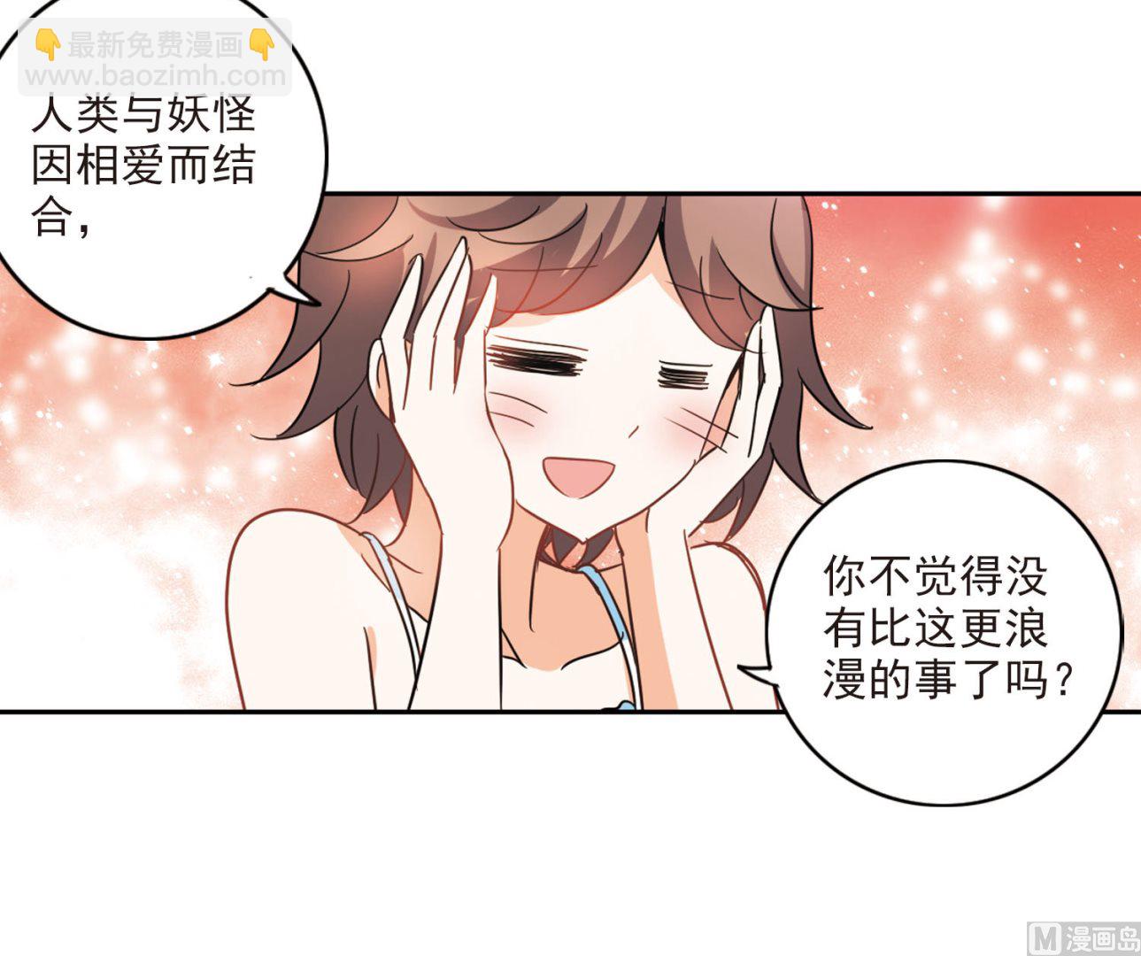 第167话-第167话