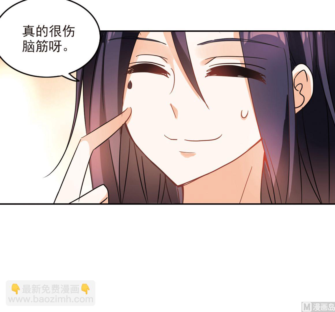 第167话-第167话