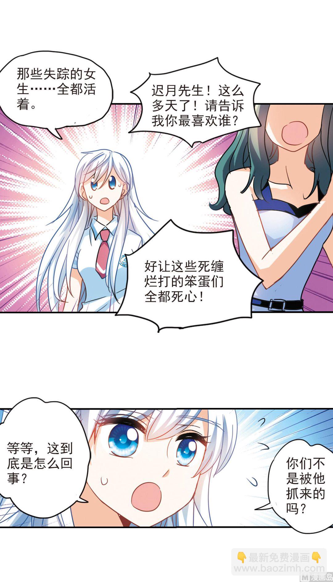 第167话-第167话