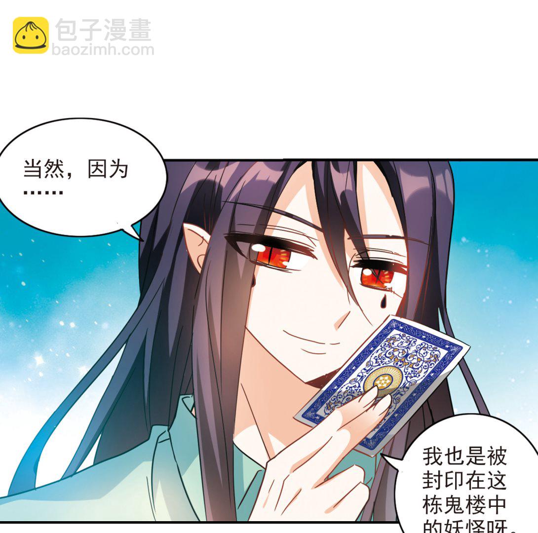 第169话-第169话