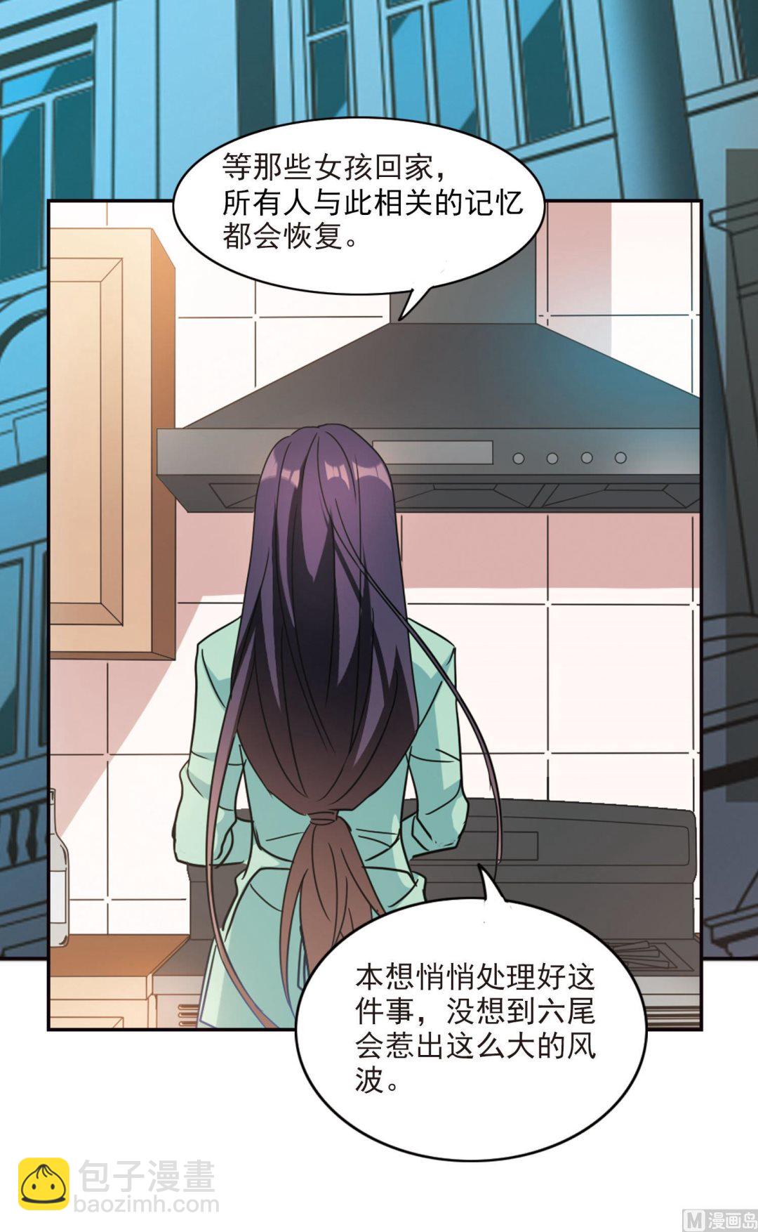 第169话-第169话