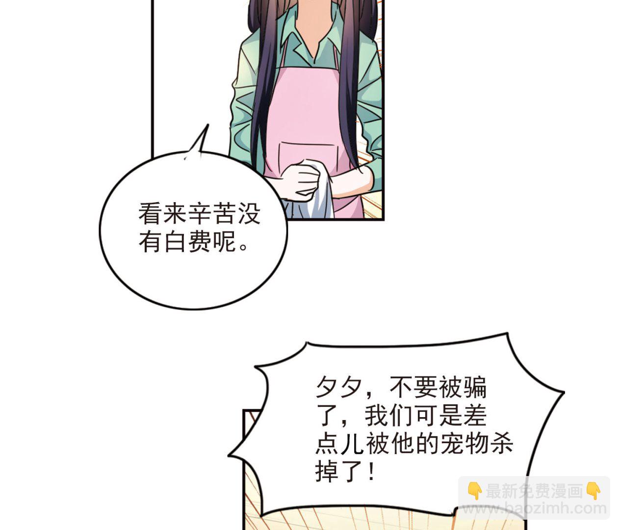 第169话-第169话