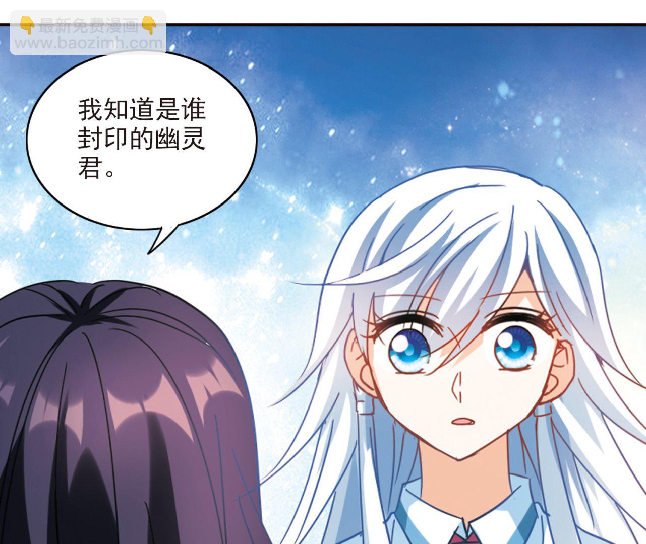 第169话-第169话