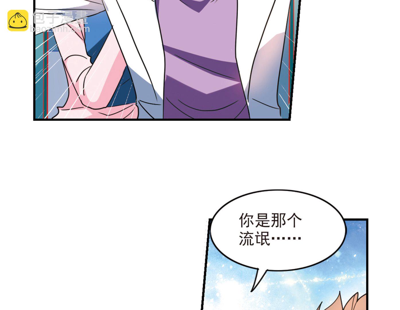 第171话-第171话
