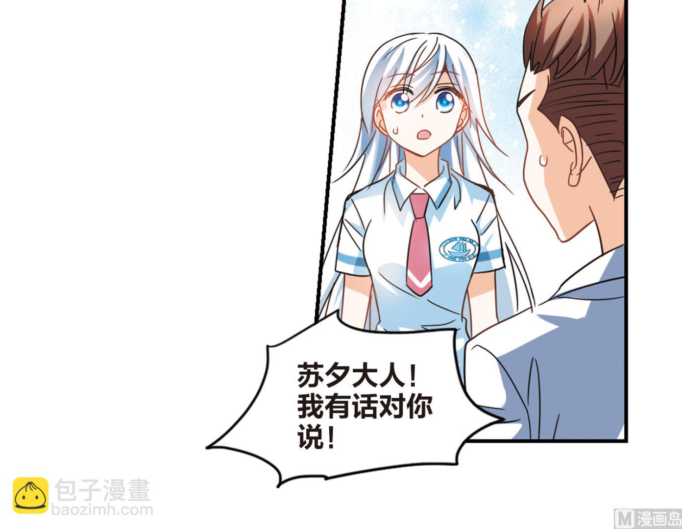 第171话-第171话