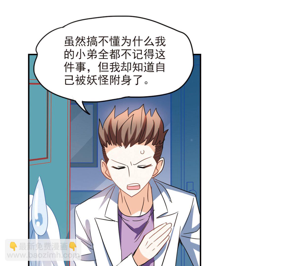 第171话-第171话